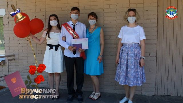 МБОУ СОШ No 2 Новомосковск