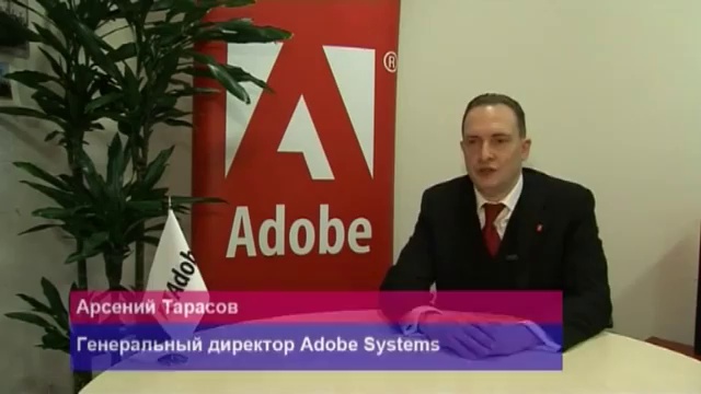«Специалист» — лучший учебный Центр Adobe