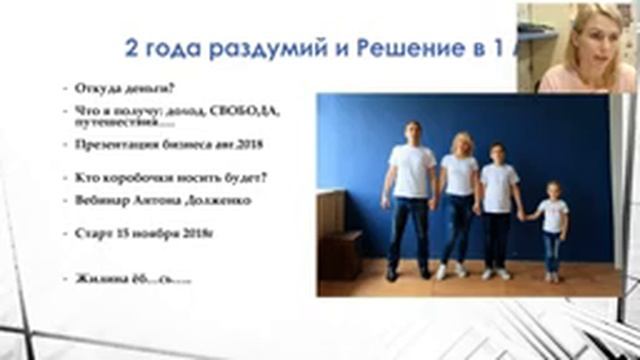 Как открыть директора за 4,5 месяца? Евгения Жилина