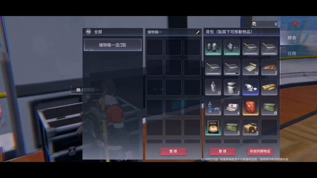 Project Atlas, Lost Abyss / Beta Gameplay