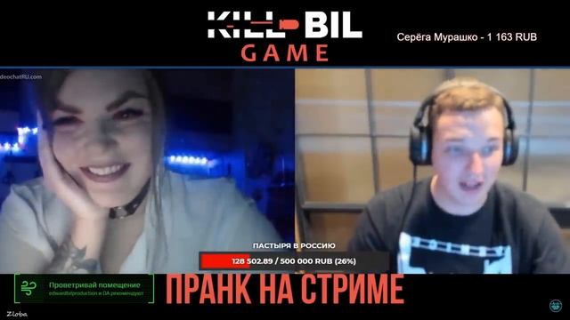 EDWARD BIL ЧАТ РУЛЕТКА / ПОДНЯЛ РОТУ СОЛДАТ