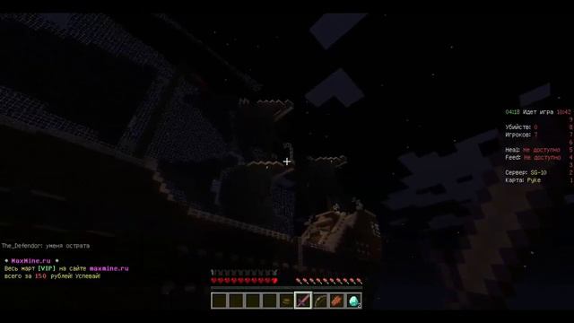 Голодные игры #1 Фак почему!!!