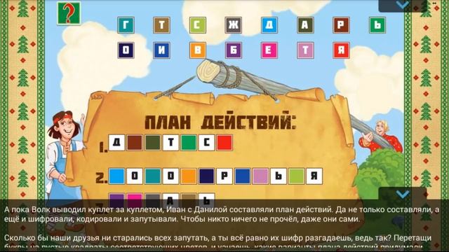 Тридевятое Царство - детский журнал #6 Бабушка Приехала! Встречаем Змею Горыновну:) Видео обзор