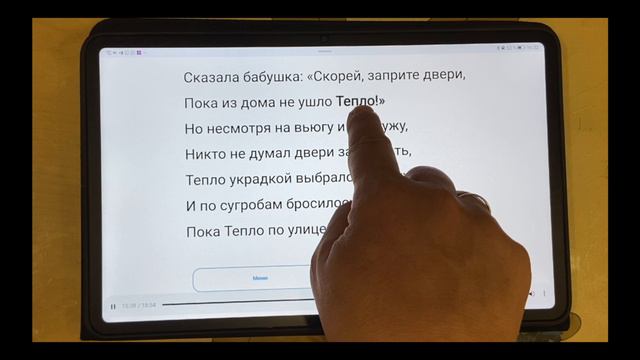 Ролик о приложении 