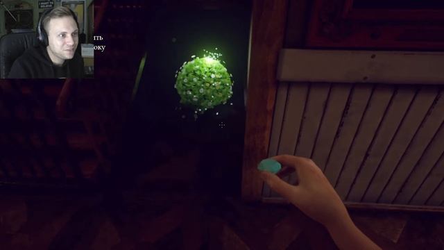 НАЧАЛО СТРАННОГО ПРИКЛЮЧЕНИЯ | Beastiarium