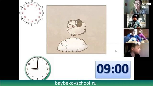 Времени секретный круг