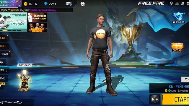 НОВАЯ ОБНОВА ХОЧУ ШТАНЫ АНГЕЛА 😍