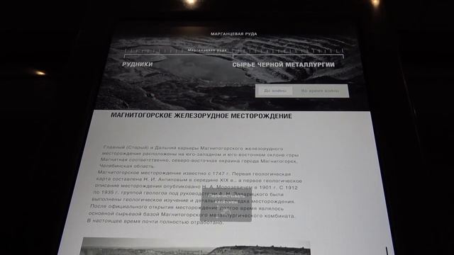 Геологический молоток Хераскова Николая Павловича.