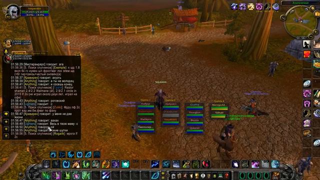 Wow 2017 03 08 01 58 36 471