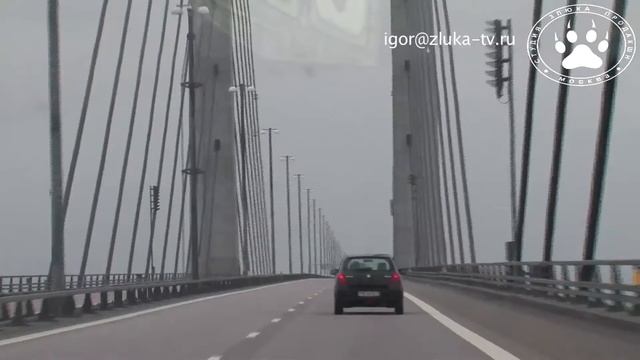 Эресуннский мост. Дания Швеция. Своим Ходом Тв.
