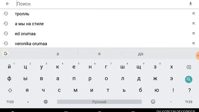 Челендж не потпивай песни время истекло