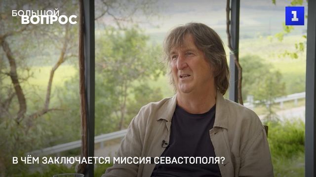 Большой вопрос Роману Мархолиа