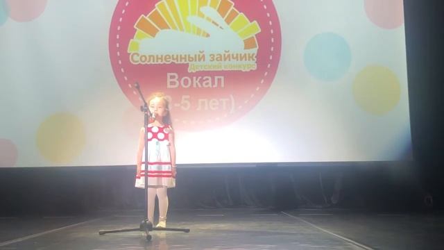 Эренценова Алина - песня мамонтенка