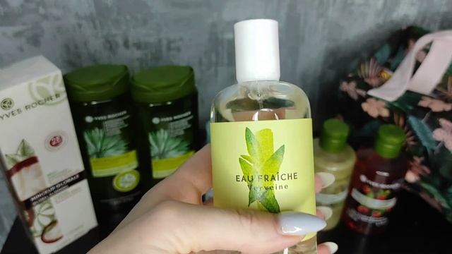 ИВ РОШЕ ❤YVES ROCHER. Распаковка заказа+пустые баночки?