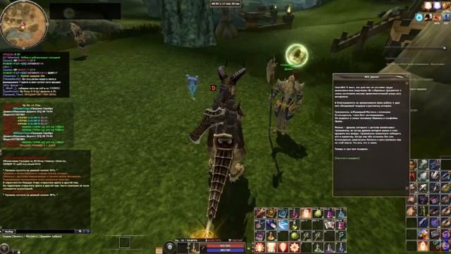 R2 Online // Прохождение квестов на Метеосе #5