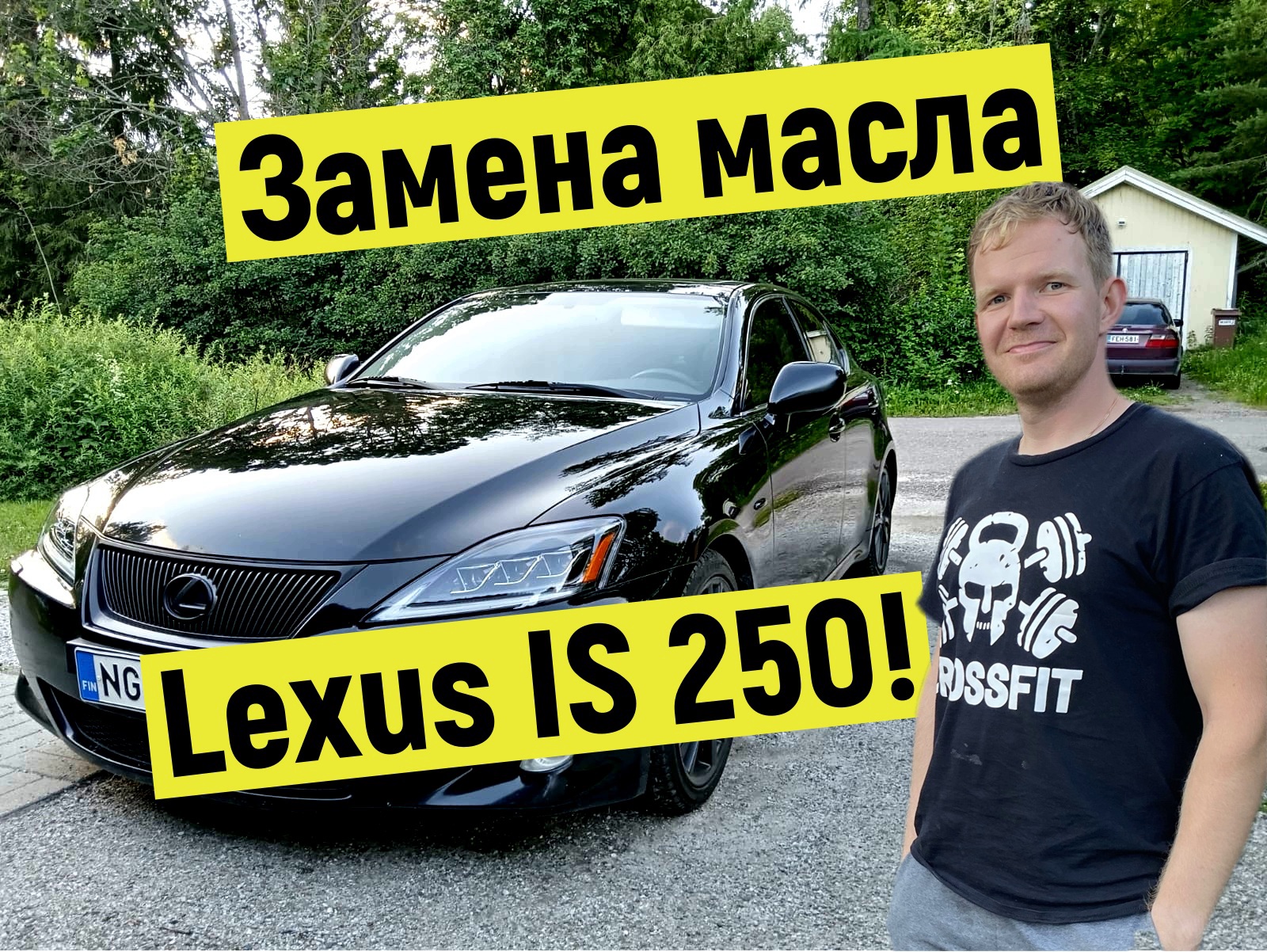 WELICH Автоподбор