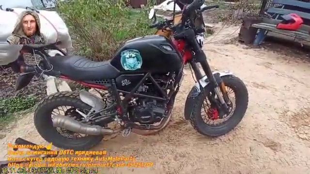 Рекомендую☝️Свеча зажигания D8ТС иридиевая и другие расходники для SCR250 MINSK