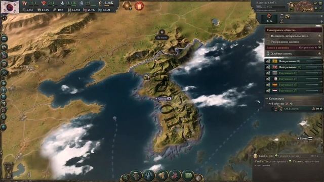 Victoria 3  Чосон Ачивка Равноправие 1  Victoria 3 DenciMip
