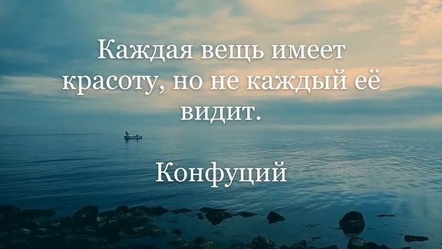 Цитаты про жизнь которые заставляют задуматься.