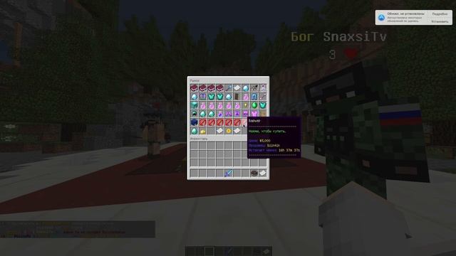 Как быслптано взять вещь с Аукциона?