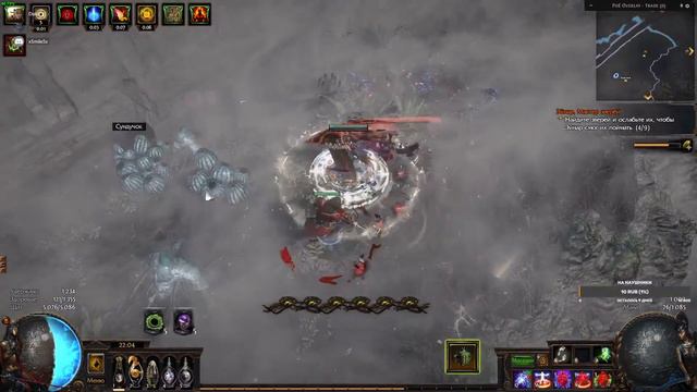 Path Of Exile 3.12 Аурастакер, Кража, берем 99лвл