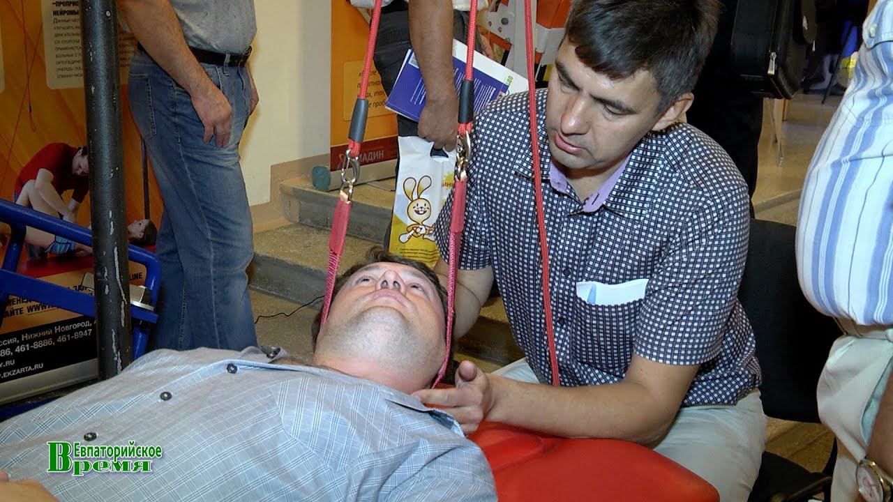 Евпаторийскому военному детскому клиническому санаторию МО РФ  95: международный форум
