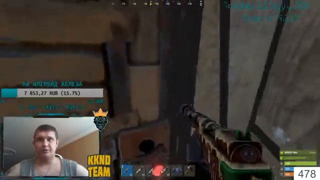 опять работать день 3))))  (Rust,Раст, LIVE, ОНЛАЙН, СТРИМ, STREAM, OMG, боль,) 18+