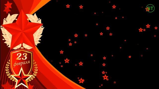 23 февраля. Поздравление с 23 февраля. Музыкальное видео поздравление с Днем защитника Отечества