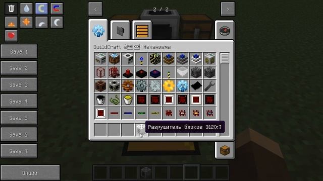 MineFactory Reloaded 1.6.4 #3 (Minecraft мод)