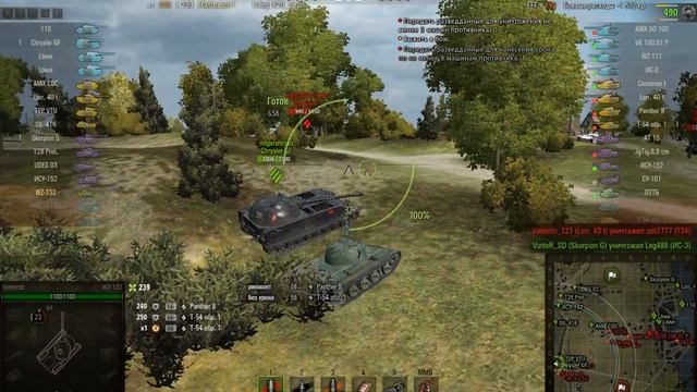 Бой на вз 132! Не реальные олени))