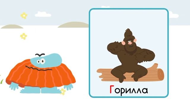 я скачал игру Бодо бородо