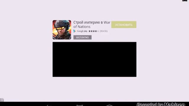 Кс го на планшете
