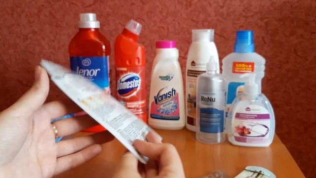 Отличные пустые баночки ? Много бытовой химии ? Июнь 2020