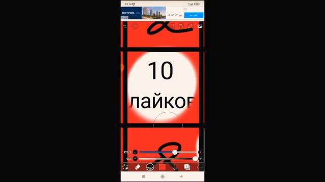 игра 1 что же там?:0