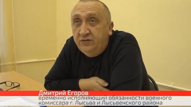 День призывника в городском военкомате