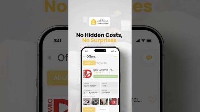Syaanh.com: All Your Needs For Electrical Maintenance | صيانة.كوم:  كلّ ما تحتاج لصيانة الكهرباء