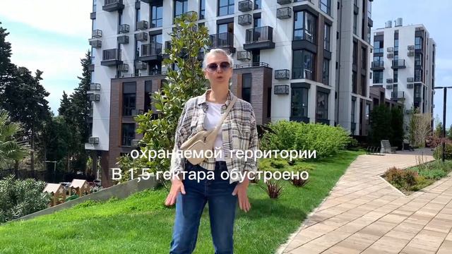 Апартаменты для сдачи в аренду в Сочи и получения стабильного дохода с доверительным управлением