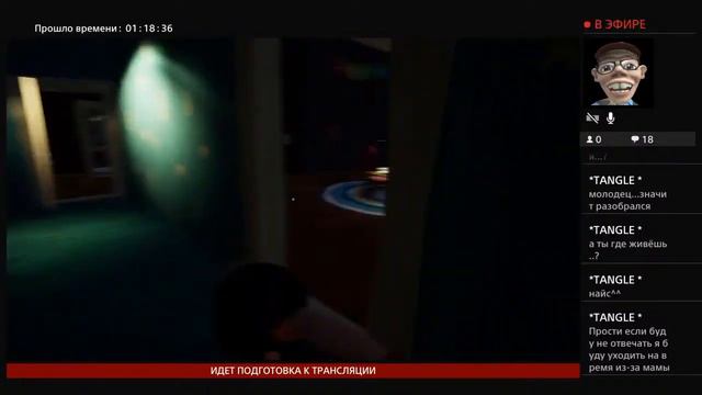 Hello Neighbor . Привет сосед. СТРИМ #5