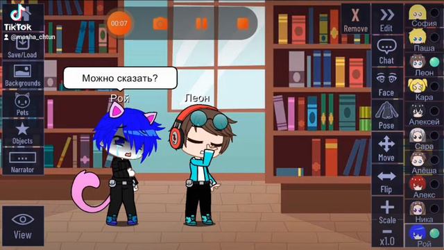 Gacha Life Sad Tiktok Roblox Sad To Hear, гача лайф тикток грустный роблокс грустный