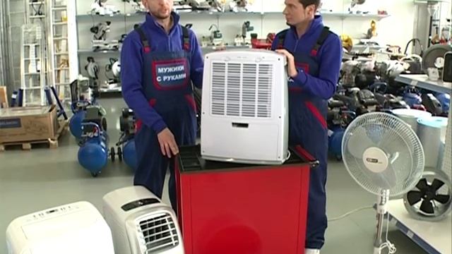 Выбираем и испытываем осушители воздуха. Советы от 