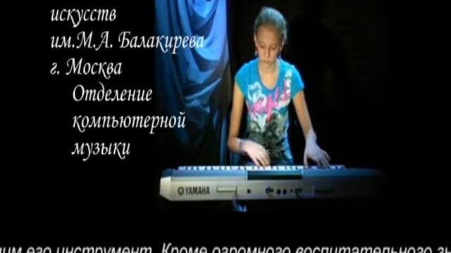 Отделение  компьютерной музыки