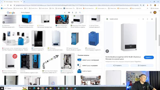 НЕ ПОКУПАЙТЕ эти КОТЛЫ!!!  / ТАКОЙ Газовый котел не стоит брать! / Купить газовый котел..