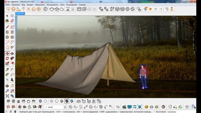 Sketchup: пейзаж с палаткой