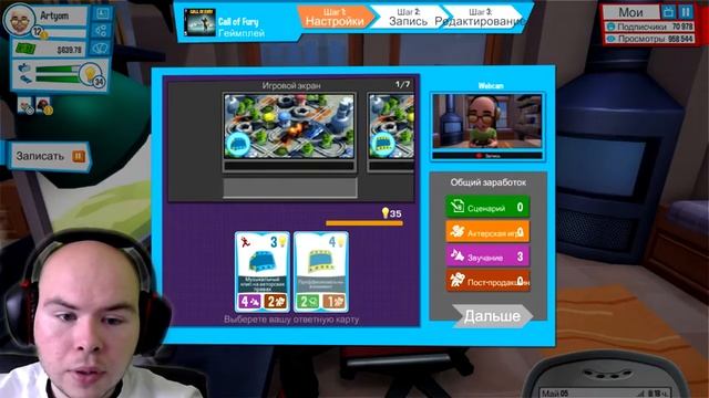 Нанял работника! #5 (Youtubers Life)