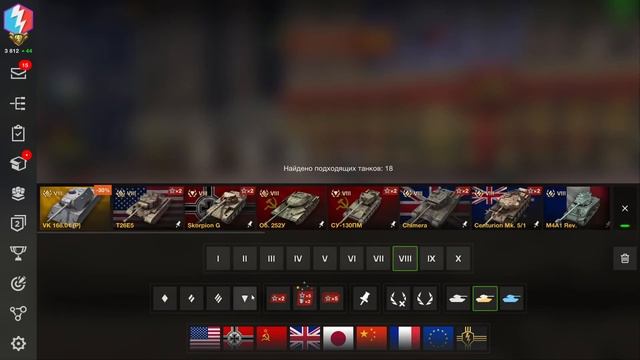 Т28 DEFENDER НА АУКЦИОНЕ 2021, ЧЕСТНЫЙ ОБЗОР! WOT BLITZ