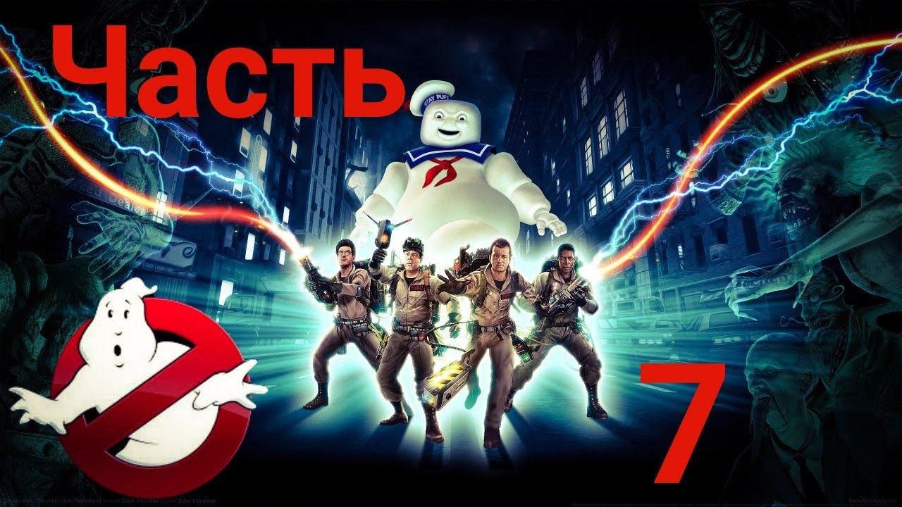 Часть 7 Ведьма Паучиха - Остров Шандора.