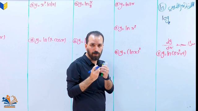 رياضيات الفصل الرابع محاضرة 12