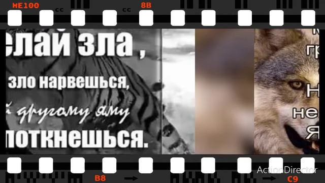 И дай вам Бог того вдвойне,Чего желаете вы мне!