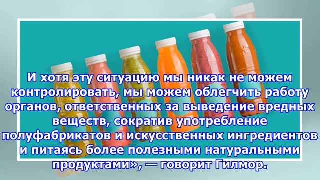 В чём польза детокса и правильного питания