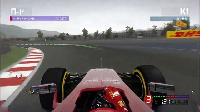 F1 2014 Championship (PC). Гран-При России. Первая практика (5 кругов+25%)